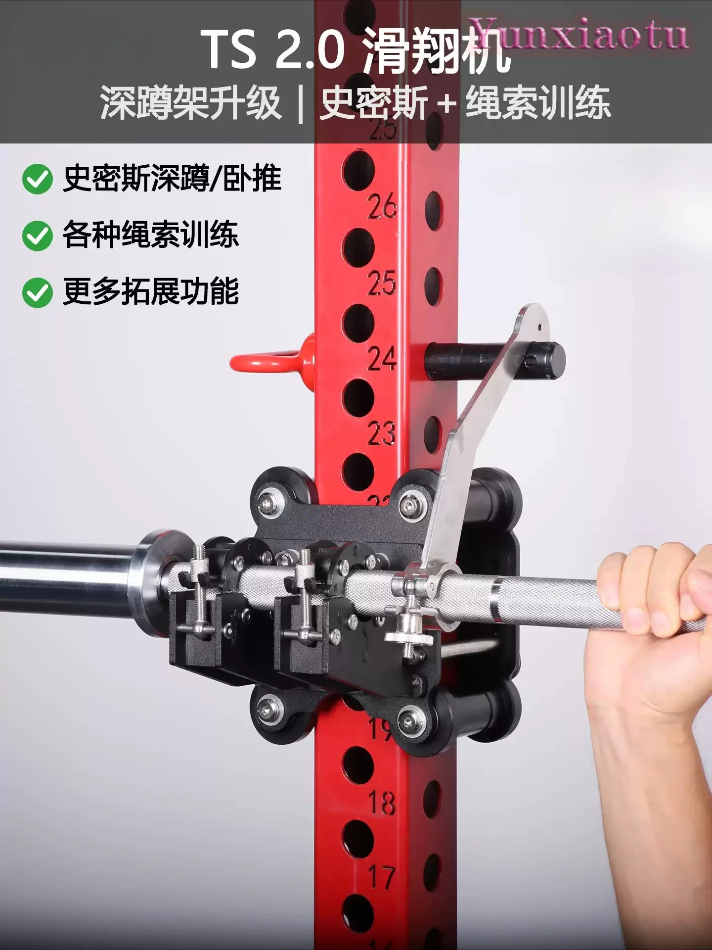 Power Rack Smith Machine Glider Upgrade Attachment with Lat Pulldown and Seated Row Cable System for Home Gym
