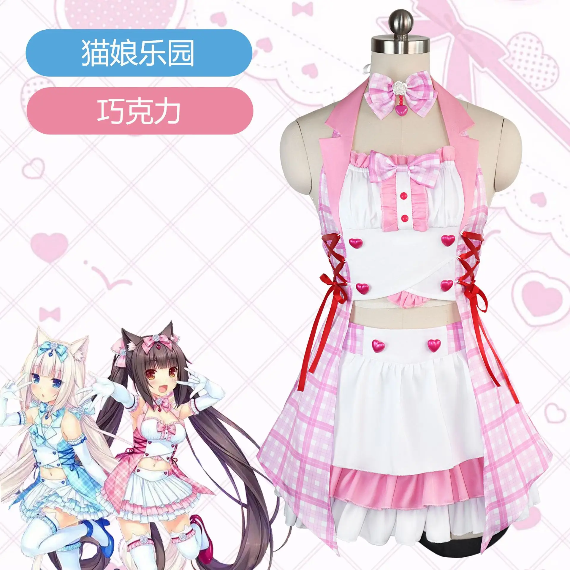 

Catgirl Paradise Performance Costume, Chocolate And Vanilla Flavored Lolita Cosplay Dress