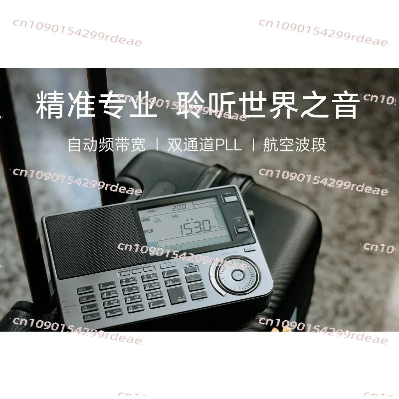 

ATS-909X2 full-band radio for the elderly professional old-fashioned emergency radio