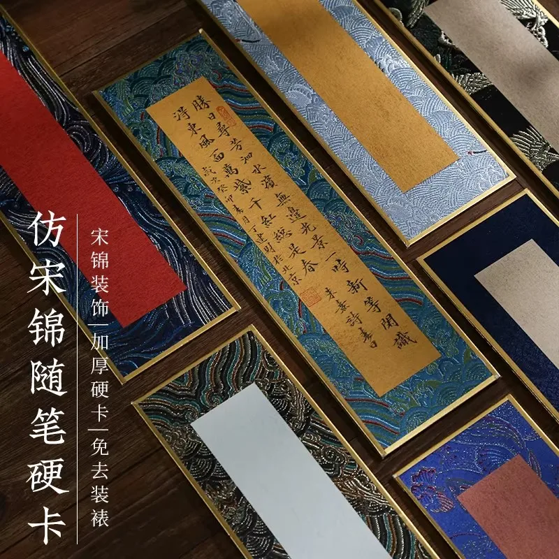 Small Regular Script - 1pcs High-Quality Card Paper 30x8.5cm, Non-Bleeding Xuan Paper for Calligraphy Creation