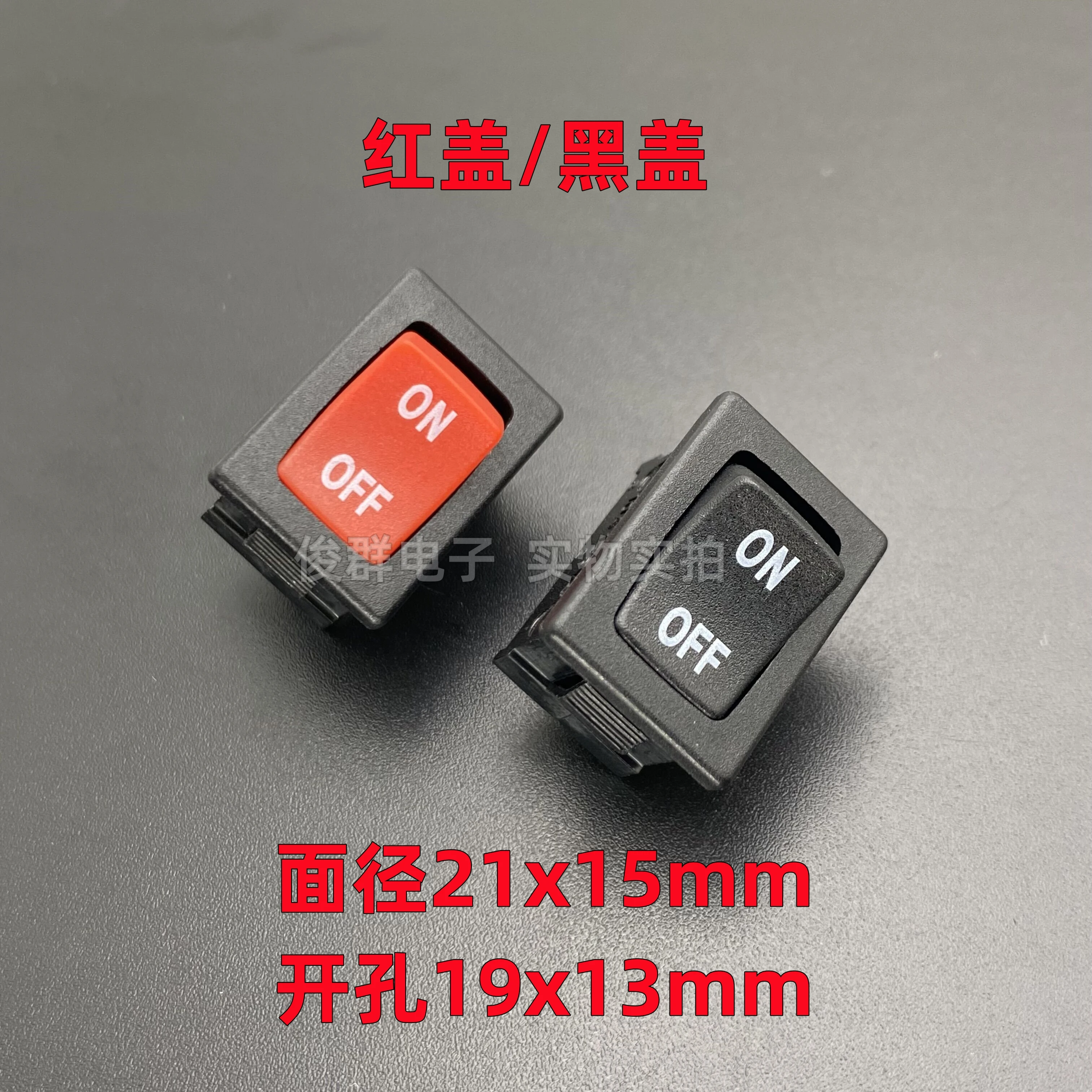 10pcs/Taiwan RL3T125/55 Boat Power Switch Button 2 Pin 2 Gear 6A250V Rocker Boat Button