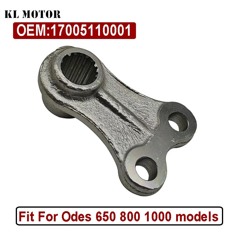 

Сошки рулевого моста подходят для OdeS 650 800 1000 17005110001