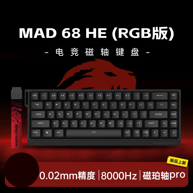 FGG MADLIONS MAD 60/68 HE Wired Gaming Keyboard Magnetic Switch 8K 60% Layout Hot Swappable Rapid Trigger RGB Custom Keyboard