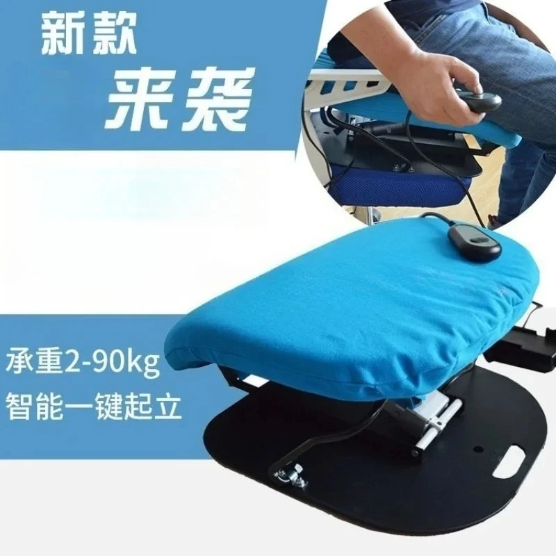 Elderly Standing Assist Sofa Cushion Portable Lift Aid Seat Pad Ergonomic Support Chair For Seniors Get Up Easily At Home