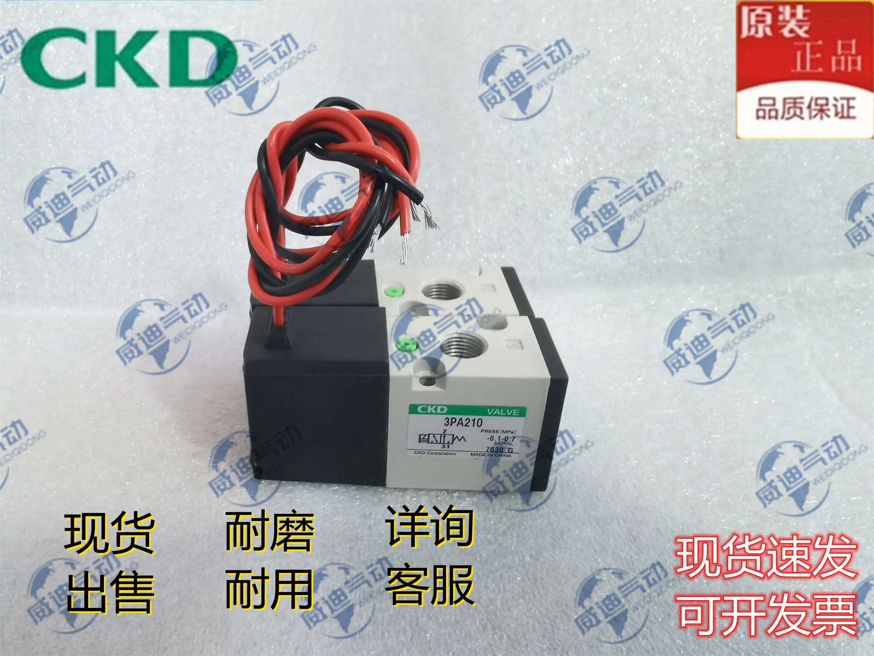 CKD solenoid valve 3PB219-S  3PB210-06/08-LS-3   3PB210-M1LS