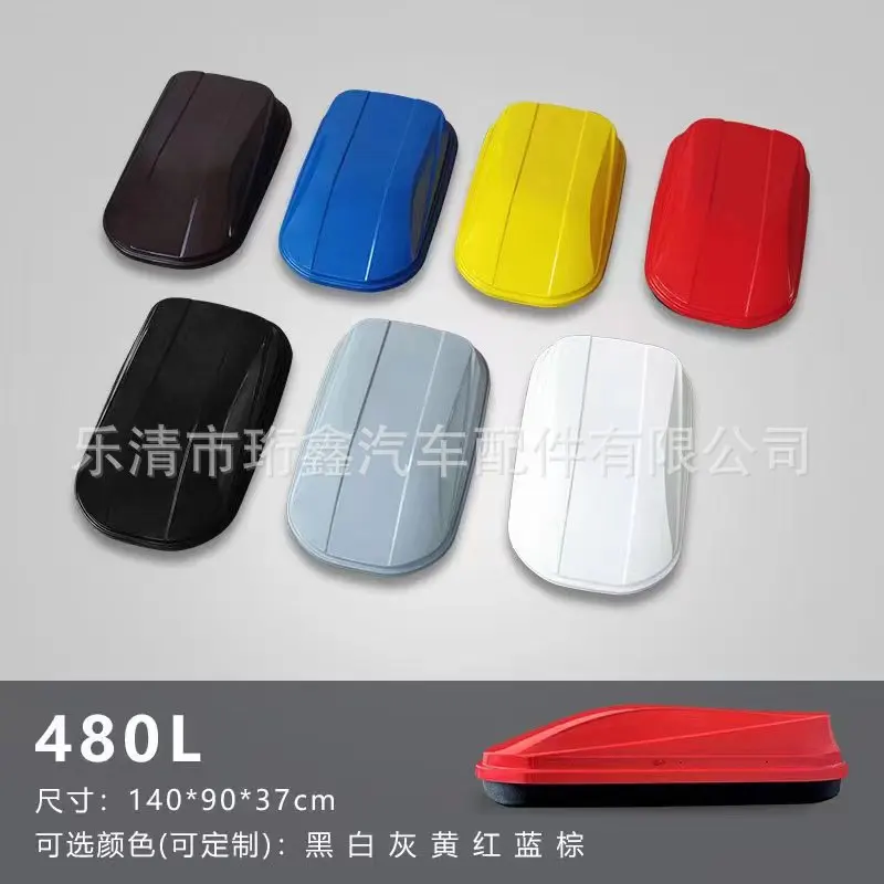 

Car roof trunk Car roof box Trunk bar Universal travel injection molding luggage frame Platform modification