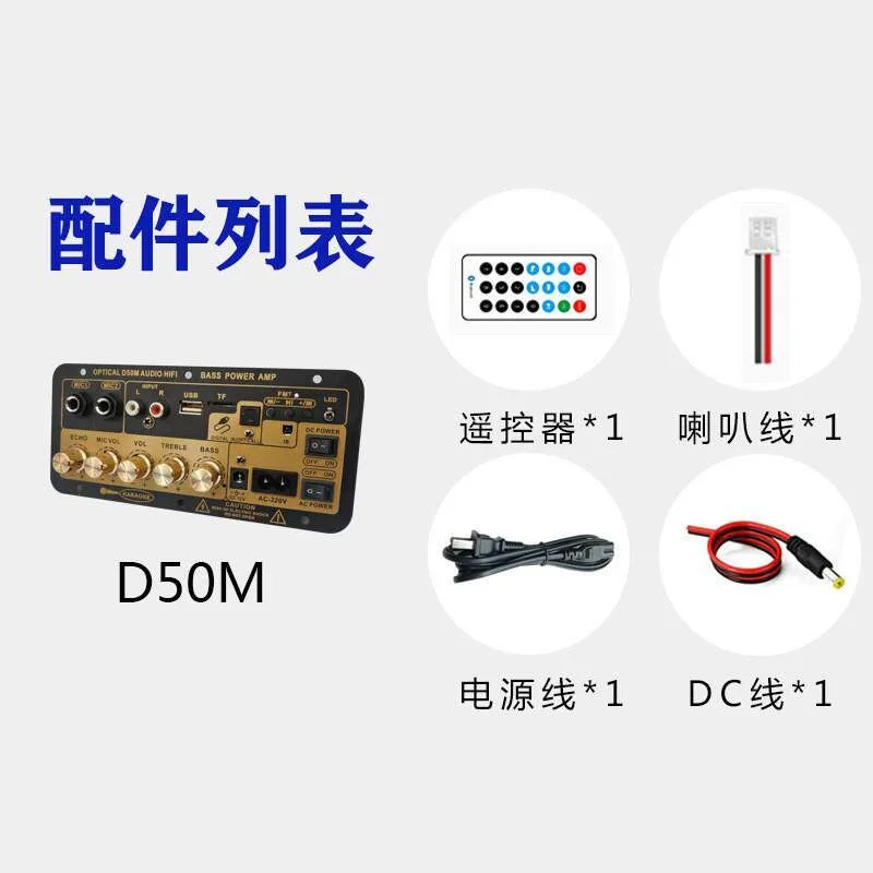 Adapted to car Karaoke Bluetooth power amplifier board, fiber audio input, car audio subwoofer default specifications view 2