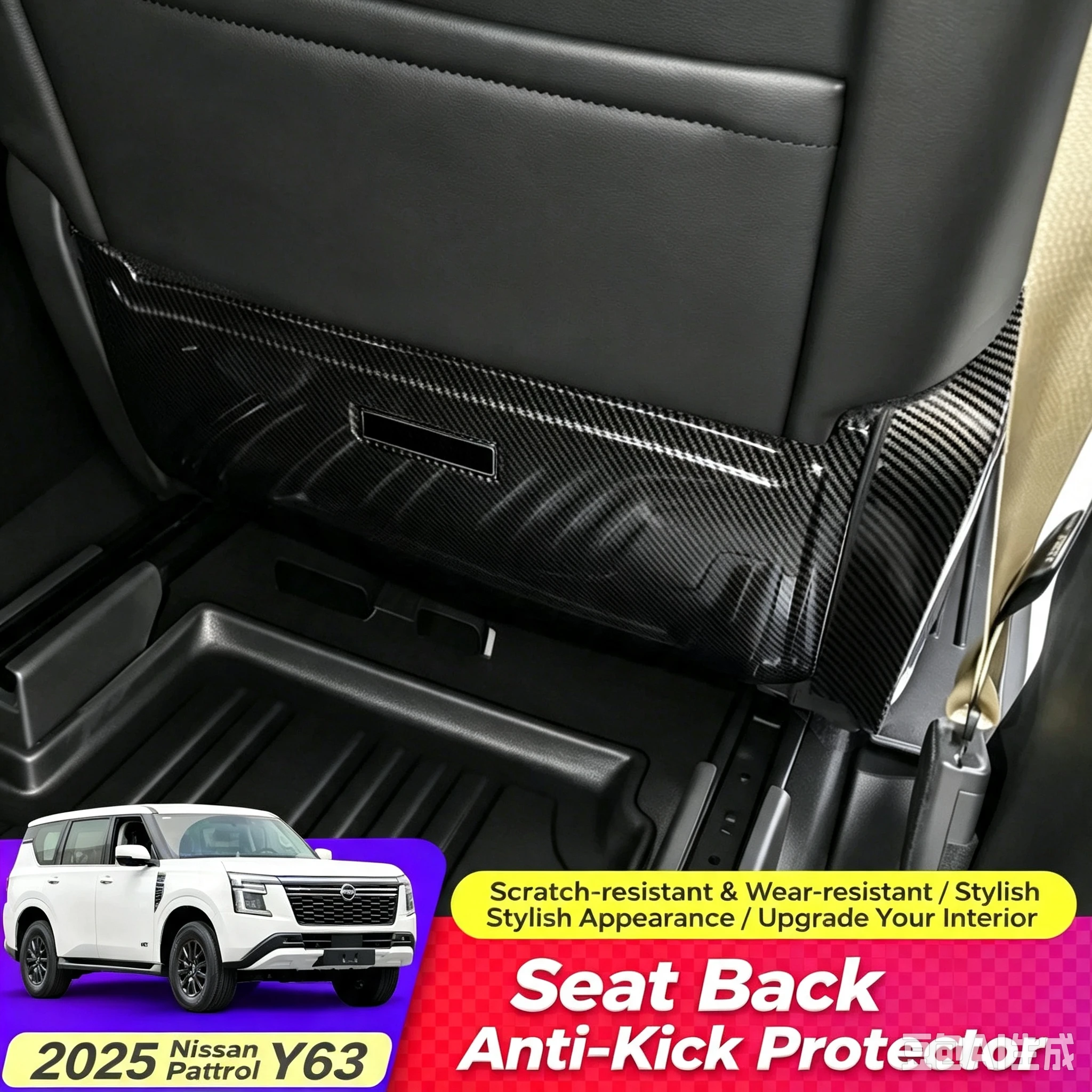 Carbon Fiber Seat Back Anti-Kick Protect Pad Frame Cover Sticker Trim For 2025+ Nissan Patrol Y63 Car Styling Car Accessories