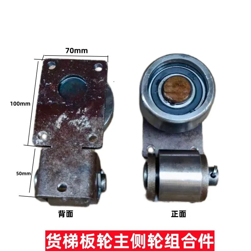 I Beam 10 12 14 Hydraulic Cargo Lift Rail Wheel Pulley Sliding Heavy Duty Roller for Steel Track flagpole