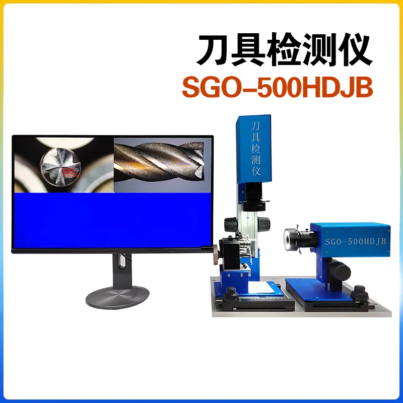 كاشف أداة عالي الوضوح مظهر قاطعة المطحنة للتحكم العددي، كشف التآكل SGO-500HDJB