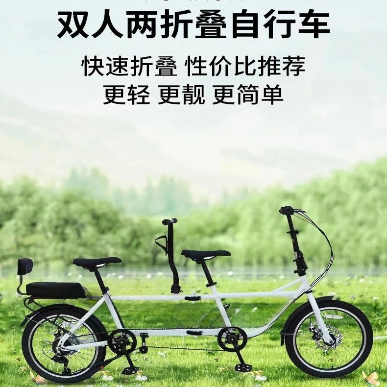 Double Bicycle Folding Variable Speed Parent Child Family Baby Car Three People Scenic