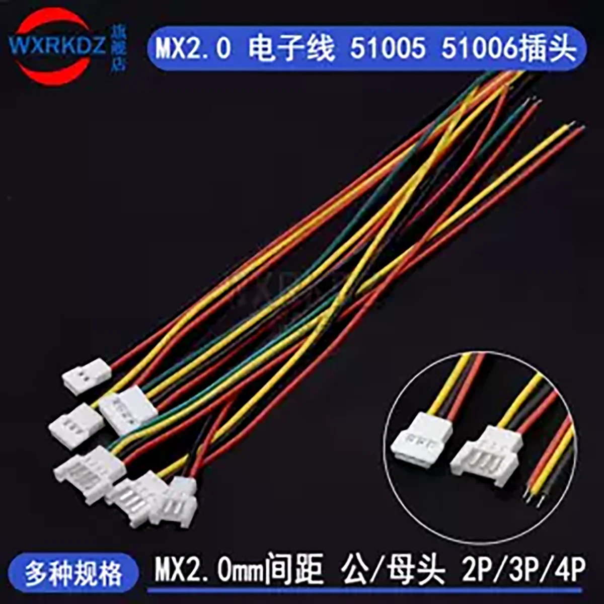 

5PCS/LOT MX2.0mm Pitch Electronic Wire 51006/5 Air Docking Cable, 2/3/4p Male and Female LED Battery Terminal Cable