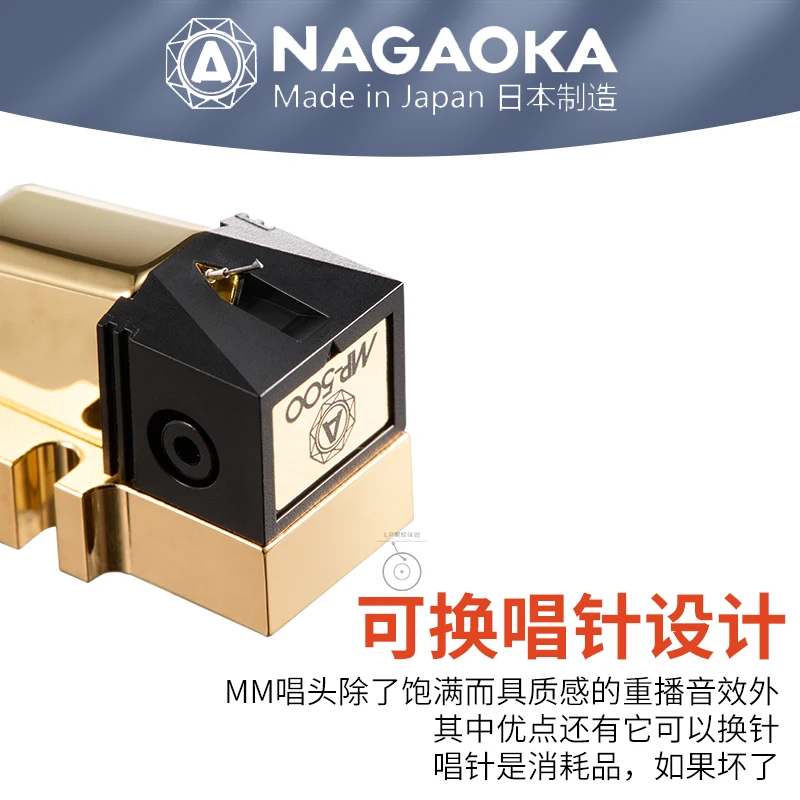 แบรนด์ใหม่และเป็นต้นฉบับของญี่ปุ่น Nagaoka 500 หัว NAGAOKA MP-500 หัวเรือธงอย่างเป็นทางการของแท้ในสต็อก