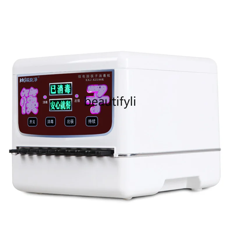 Chopsticks disinfection machine, fully automatic microcomputer intelligent chopsticks machine, disinfection cabinet