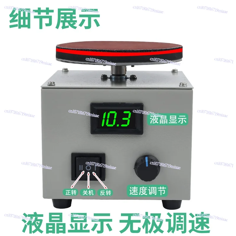 Electric Multi-function Sander, Sandpaper Sticky Disc Polishing Machine, Small, 4 ", 5"