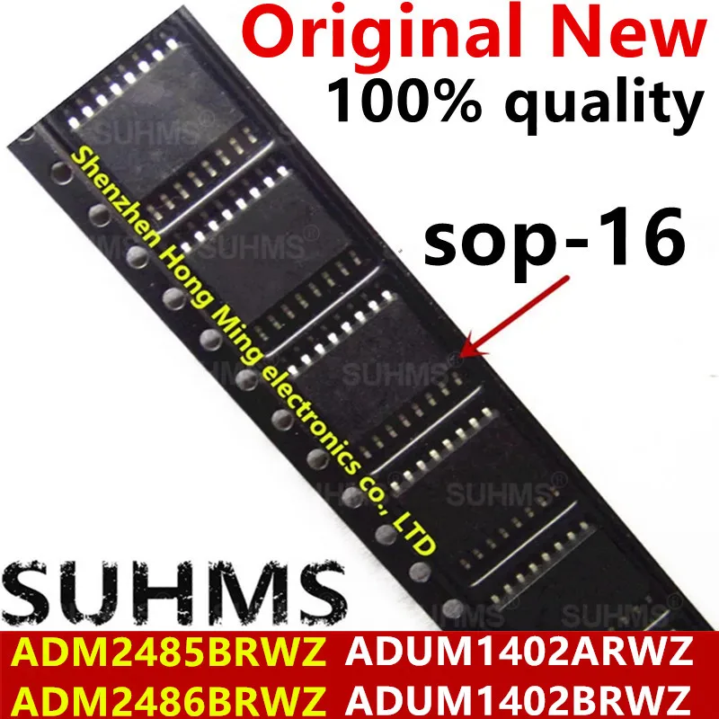 (10piece)100% New ADM2485 ADM2486 ADUM1402 ADM2485BRWZ ADM24