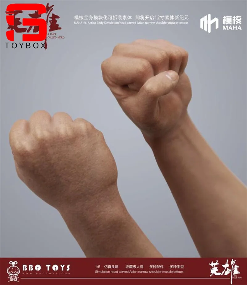 MAHA studio MH2202 1/6 skala mężczyzna żołnierz normalnie uzbrojony zatrzask pięści Model dłoni akcesoria do ciała Fit 12 ''figurki lalek
