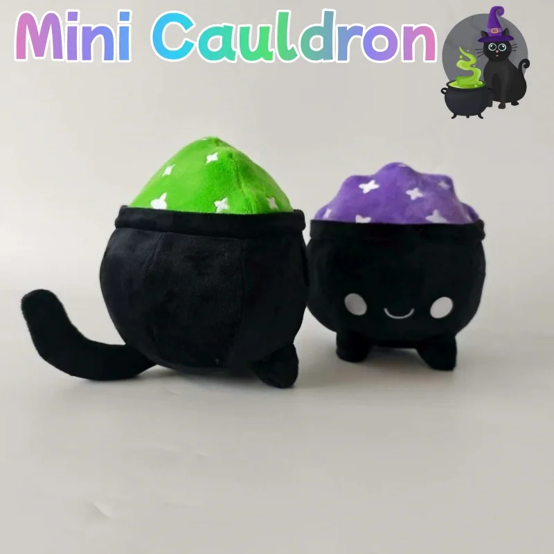 

Мини-котел, плюшевая игрушка, мягкая детская подушка, мягкий подарок для домашнего декора