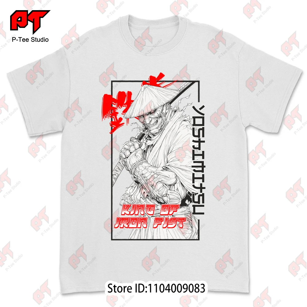 Tekken Yoshimitsu Anime T Shirt Men'S Gaming Streetwear S For Gamers Stylish Japanese King