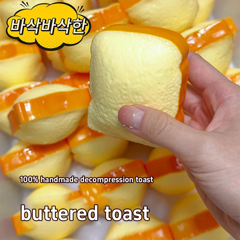 Crispy Butter Toast Toys Slow Rebound Fidget Toy Crispy Clips Soothing And Anti-stresses Relieving Toys For Home Decoration Gift
