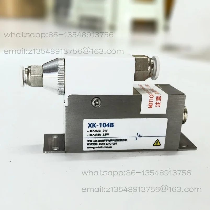 DC 24V single point static eliminator XK-104B air pump remote safety high small and flexible