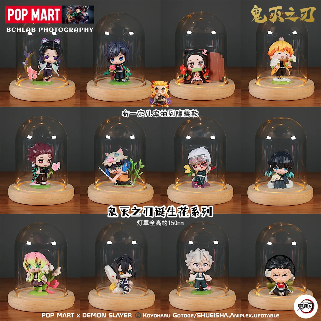 POPMART Demon Slayer Birth Flower Series Blind Box Figure Trend Collectible Gift Ornament for Girls