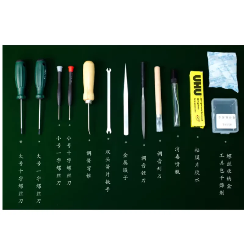 

Набор для настройки обслуживания гармоники, универсальный инструмент для разборки и чистки, уход за хроматической полифонией