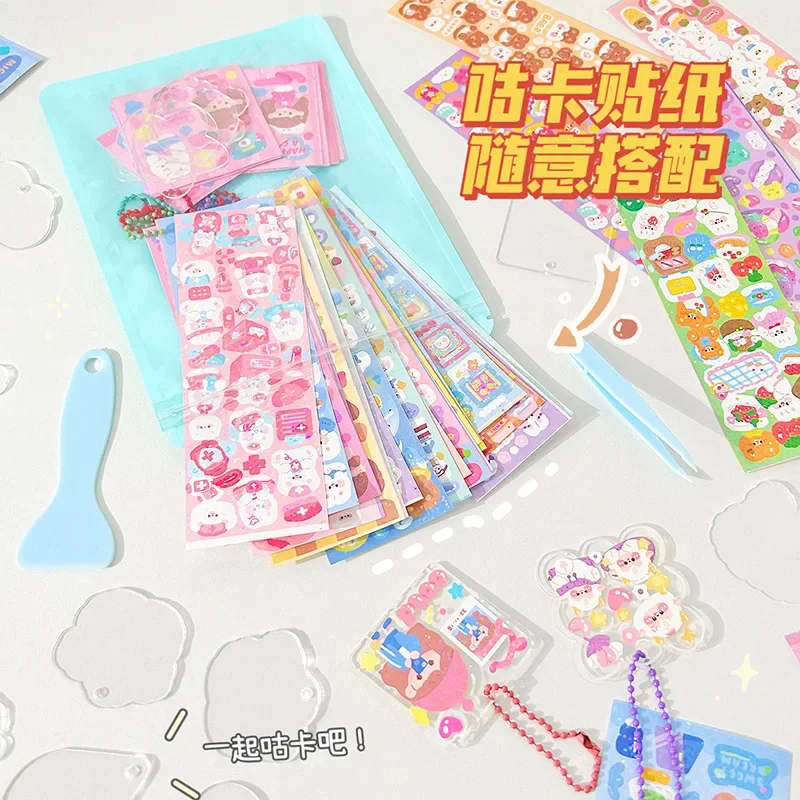 Cute Cartoon Transparent Card DIY Material Tool Set Kawaii Mini Tweezers Shovel Sticker Storage Bag Handmade Gift for Girls