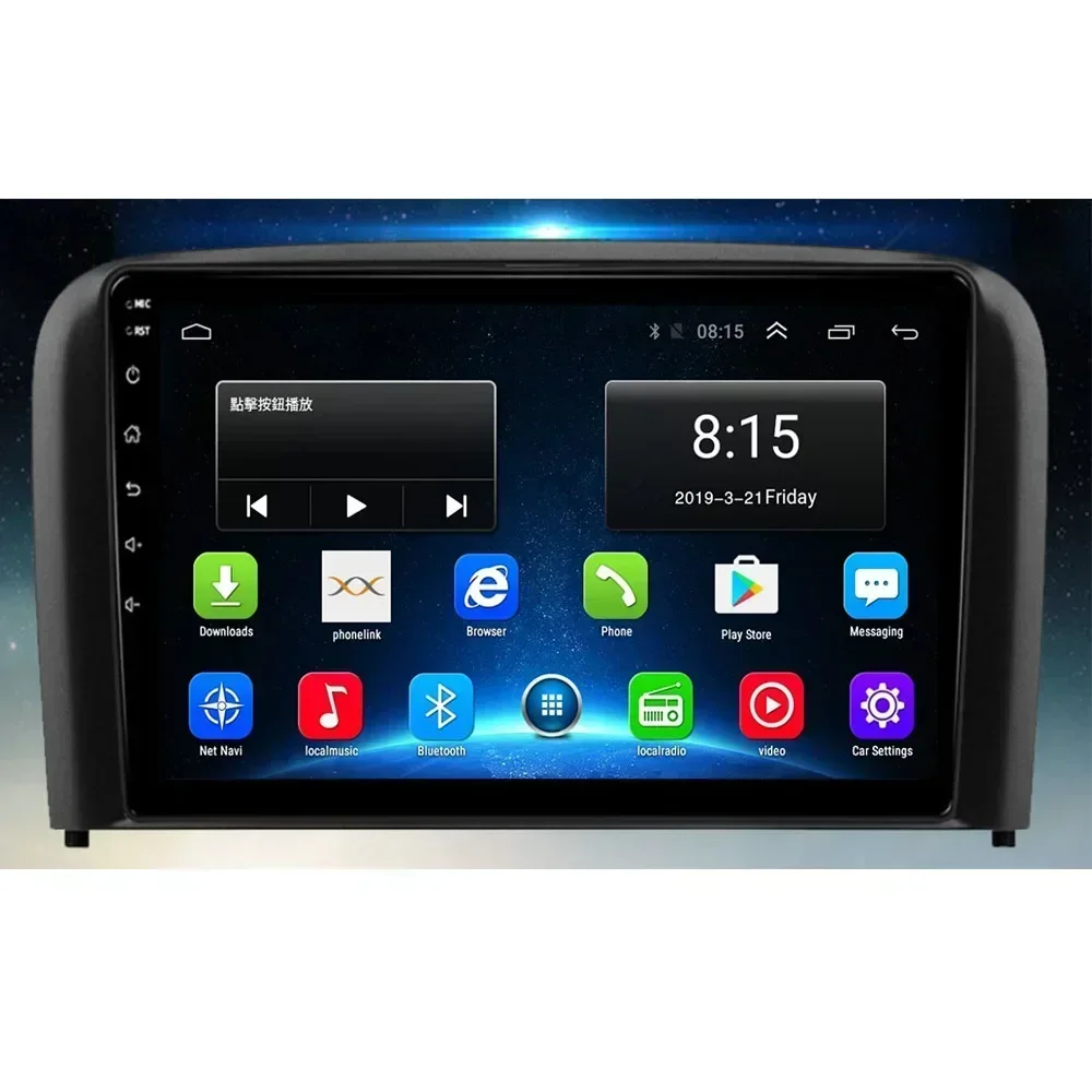 Android 14 Car Radio For Volvo S80 1998 1999 2000 2001 2002 2003 2004 2005 2006 Navigation GPS Multimedia Player Stereo carplay