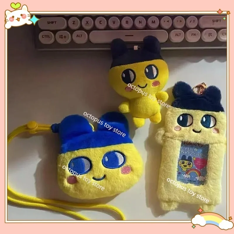 

Cute Tamagotchii Plush Earphone Bag Cute Mimiji Tama Family Backpack Pendant Card Bag Collection Toy For Kid Birthday Gifts