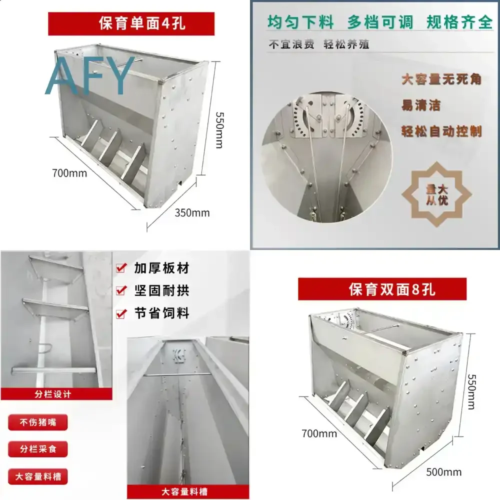 Stainless Steel Trough for Pig Farming Equipment for Automatic Feeding Trough for Swine Fattening for Livestock Feeders for