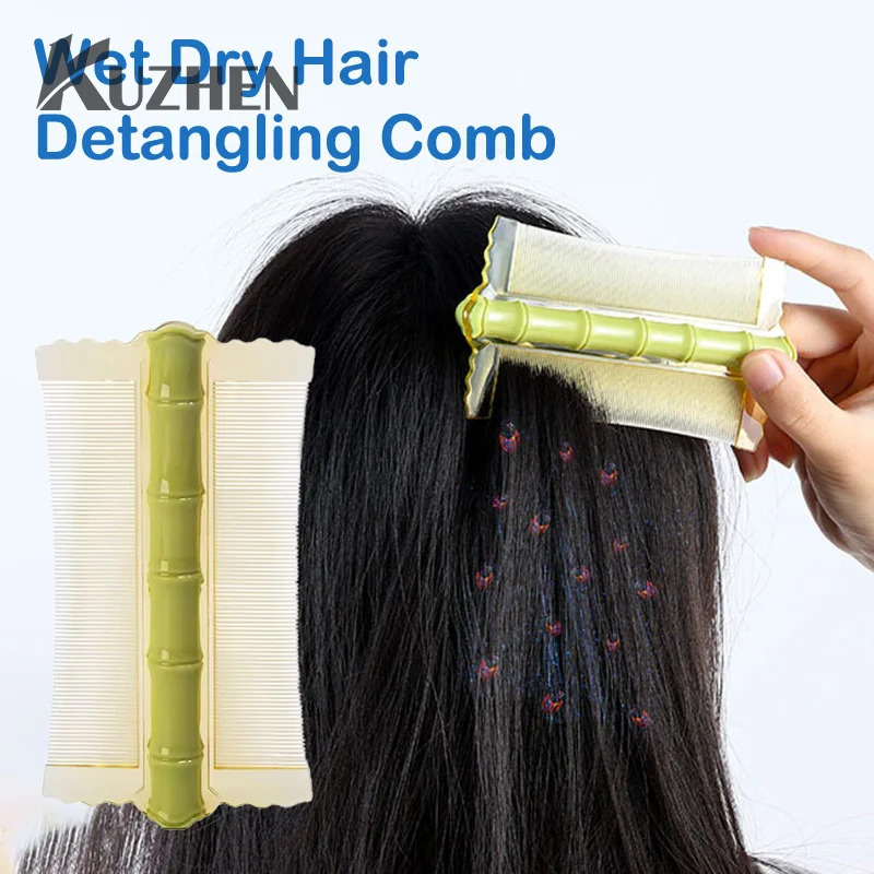 1pcs Wet Dry Hair Detangling Comb Bamboo Comb Comb Lice Comb Double-sided Super Dense Teeth To Remove Dandruff Scalp Cleansing