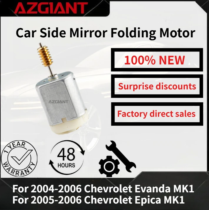 

For 2005-2006 Chevrolet Epica MK1/Evanda MK1 AZGIANT Car Side Mirror Folding Motor New replacement parts OEM high quality