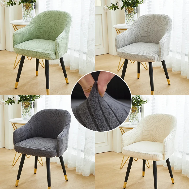 1PC High Armrest Curved Elastic Dining Chair Slipcovers Washable Office Rocker Chairs Covers Home Decor Seat Cover 의자 커버