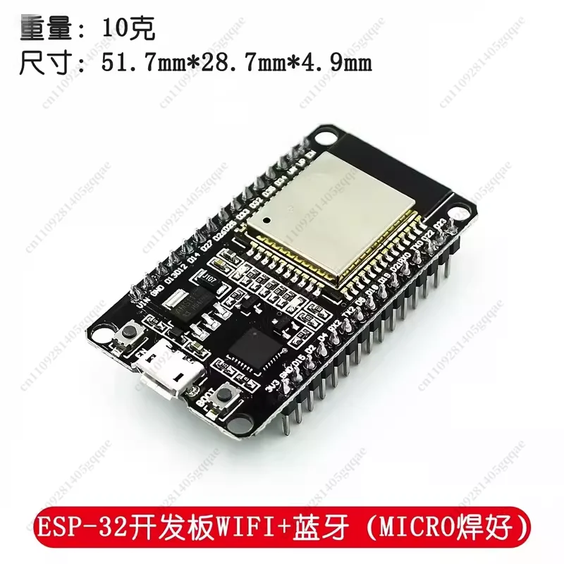 DRSAT ESP-WROOM-32 ESSP132 ESSP1D Development Board 2.4GHz Dual-Mode WiFi + Bluetooth Dual Cores Microcontroller Processor Integ