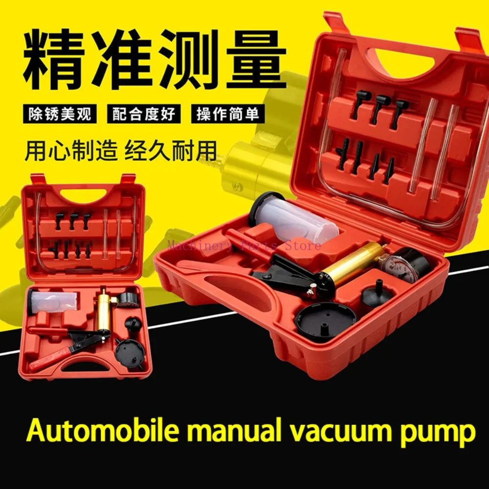 Hand Vacuum Pump Auto Repair Suction Gun Brake Oil Replacement Tool Single Draw Changer