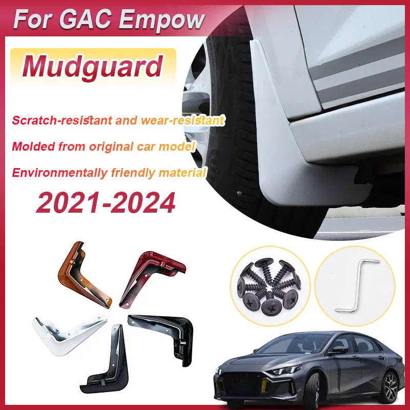 

Комплект из 4 брызговиков для Trumpchi Empow GAC (2021-2024), передние и задние, защита от брызг, расширители арок, автомобильные аксессуары