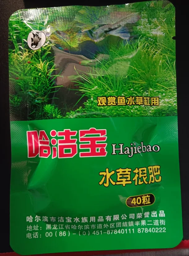 40 Pcs/lot Aquarium Plant Grass Fertilizer Root Tab Capsules Live Water Fish Tank Nutrition Water Grass Nutrition Fertilizer