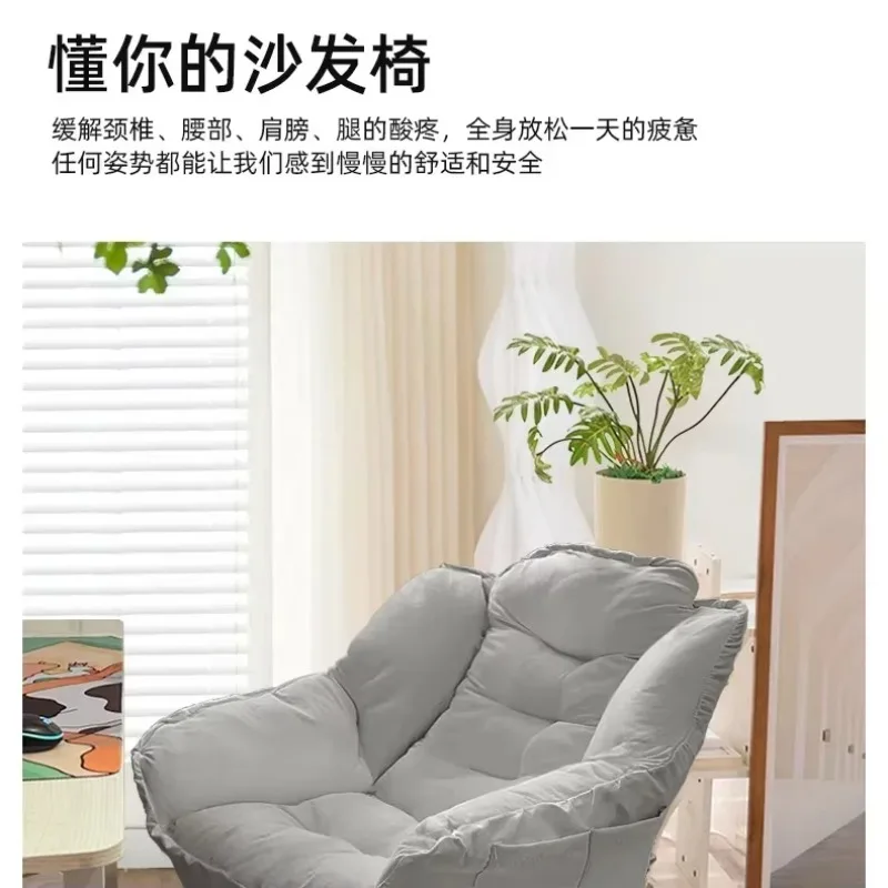 Home Computer Chair, Dormitory Lazy  College Student  Stool, Bedroom for Girls To Comfortably Lie Down