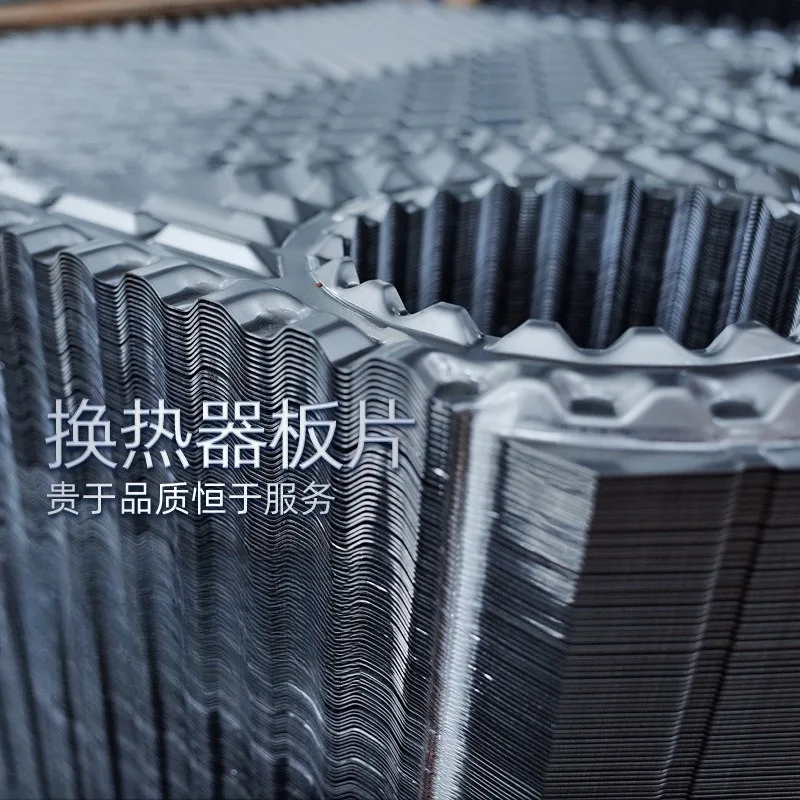 Detachable Plate Heat Exchanger Rubber Gasket Rubber Sealing Strip Industrial Heat Exchange Replacement Parts