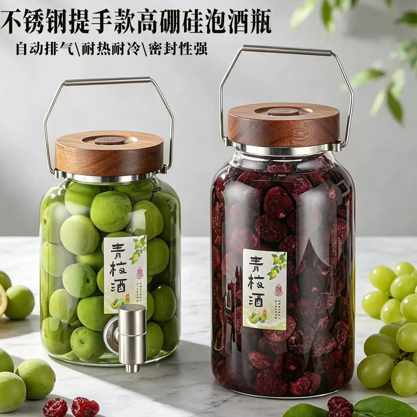 Handle Wine Glass Bottle Bubble Plum Bayberry Fruit Ginseng Borosilicate Sealed Automatic Exhaust