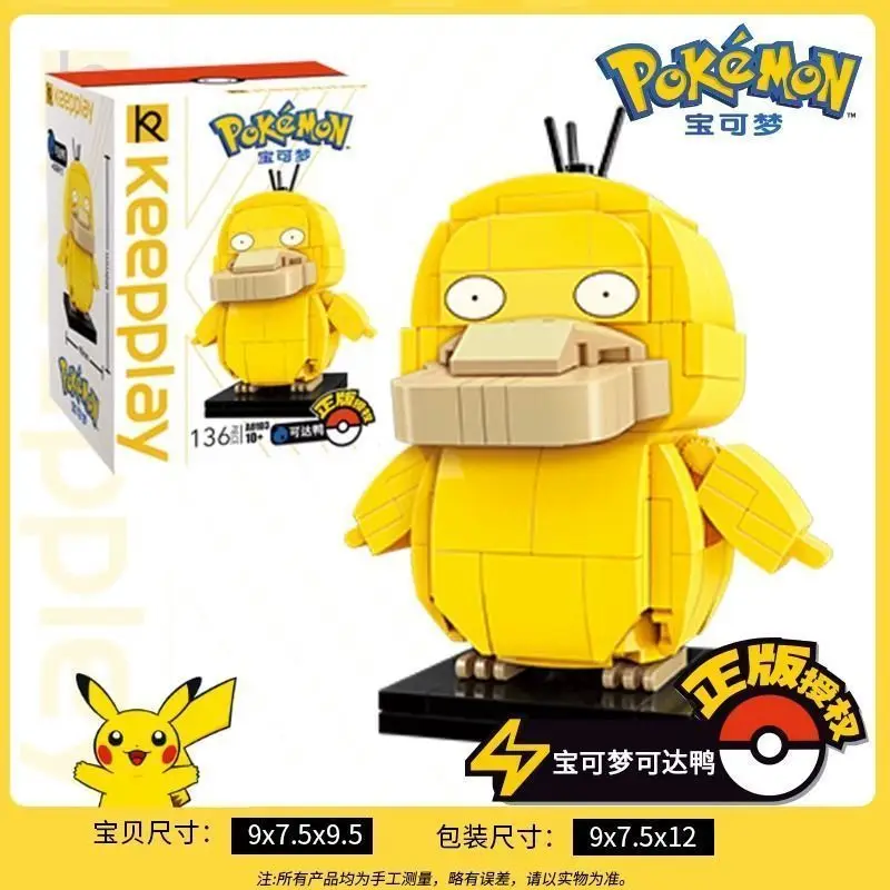 Keeppley Pikachu Eevee Bouwstenen Pokémon Randapparatuur Charmander Squirtle Model Kawaii Verjaardag Kinderen Speelgoed Gift