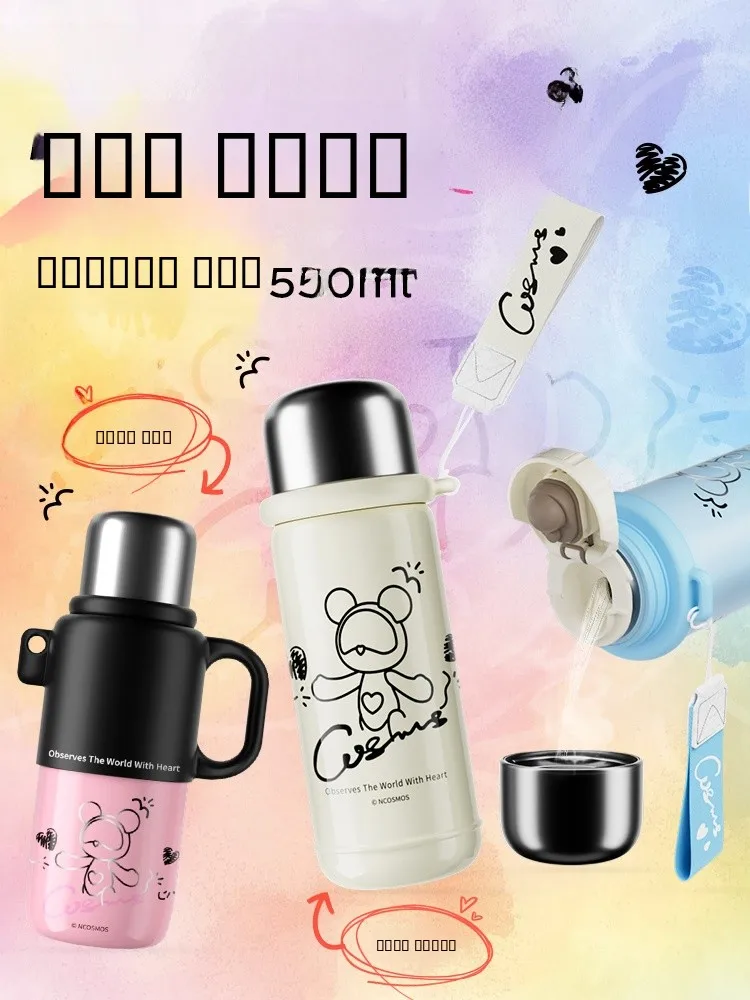 nouveau-joyful-doodle-grande-capacite-tasse-isolee-en-acier-inoxydable-separateur-de-the-bouteille-d'eau-portable-marque-etoile-ours