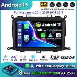 Android 15 for Kia Carens 2013 2014 2015 2016 2017 2018 Car Radio Multimedia Video Player Navigation GPS Autoradio Audio Auto BT