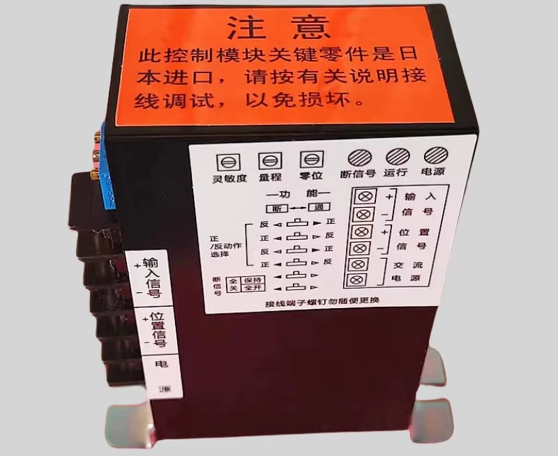 CPA-100-220V Intell…