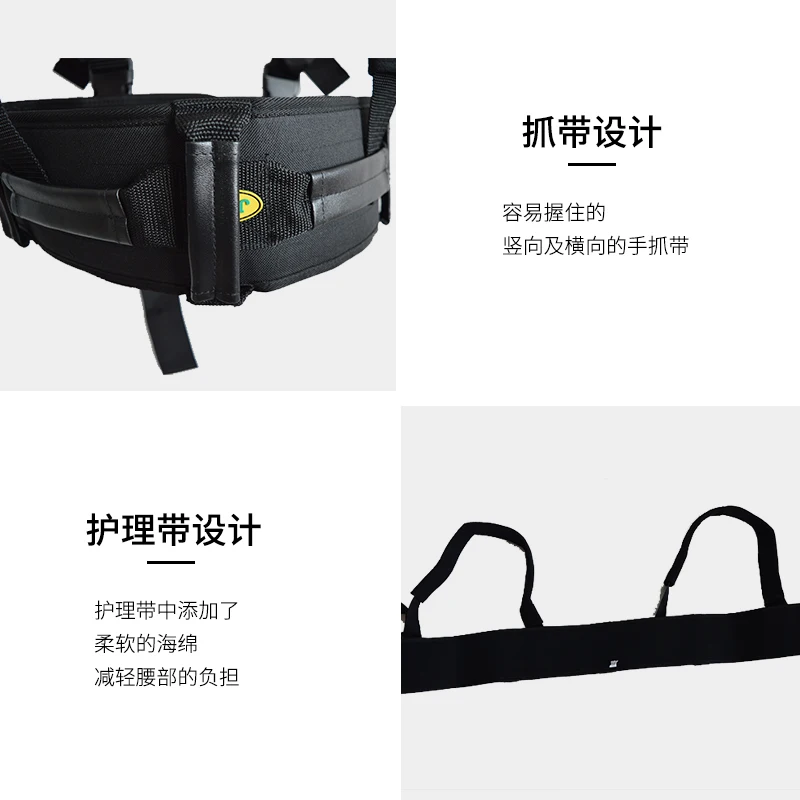 Elderly Belt Rehabilitation Training Nursing Belt Assisted in Standing, Walking, Handicapped Hemiplegia, Mobile Aid Belt