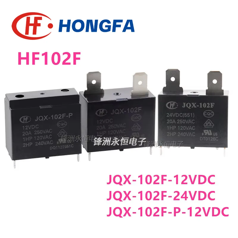 100%New Original HF102F- JQX-102F-12VDC 24VDC Air Condition Relay 4-pin Current 20A 250VAC Replaceable SFK-112DM G4A-1A-E-12V