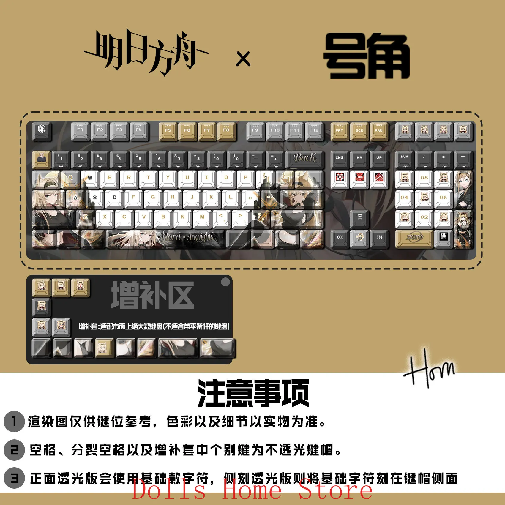 

122 Keys Arknights Horn Rita Skamandros Suitable Various Computer Keycap Gaming Keyboard Keycaps Game Mechanical Keyboard Keycap