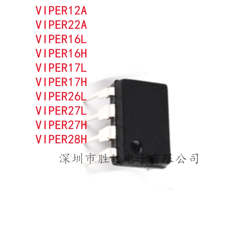 (5PCS) VIPER12A / VIPER22A / VIPER16L / VIPER16H / VIPER17L / VIPER17H / VIPER26L / VIPER27L / VIPER27H / VIPER28H  DIP-7  DIP-8