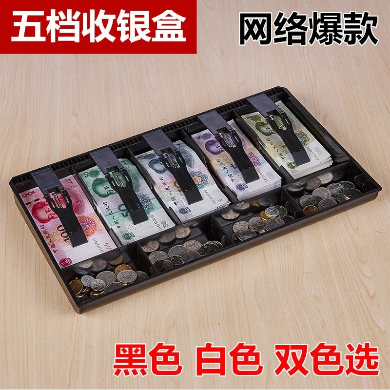 4 Grid Cash Register Tray Cashier Coin Drawer with Clip Hotel Supermarket Shop Classify Organizer Storage Box Rack